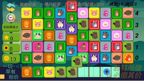 Gain Tiles Match: Trading Dilemma cheat table screenshot