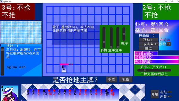 aglow ash cheat table screenshot