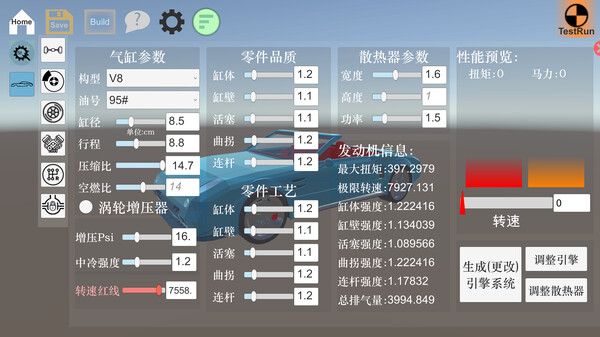 Fantasy Car : Car Design Simulator 造车模拟器 cheat table screenshot