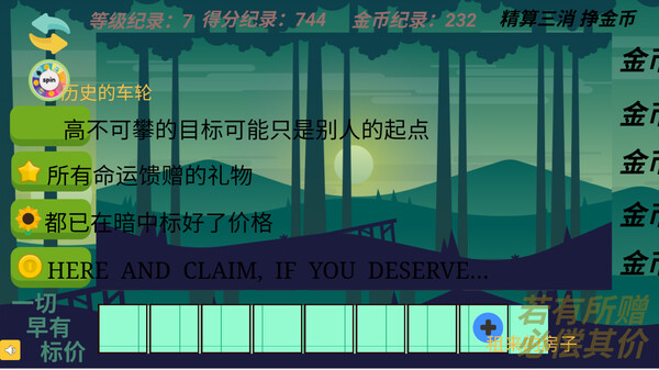 Gain Tiles Match: Trading Dilemma cheat table screenshot