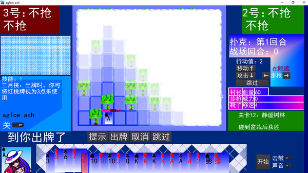aglow ash cheat table screenshot