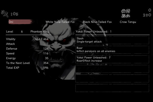 The Hundred Youkai Master cheat table screenshot