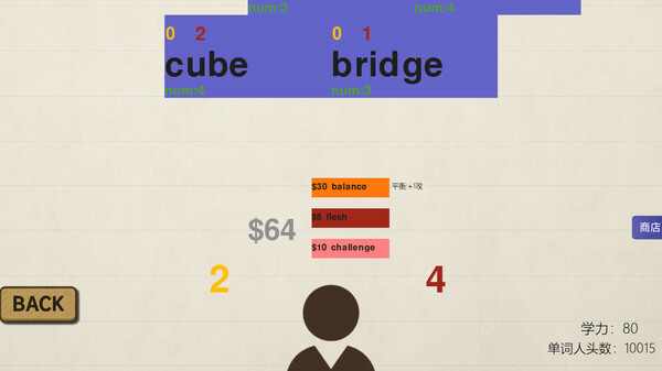 研究生战斗 cheat table screenshot
