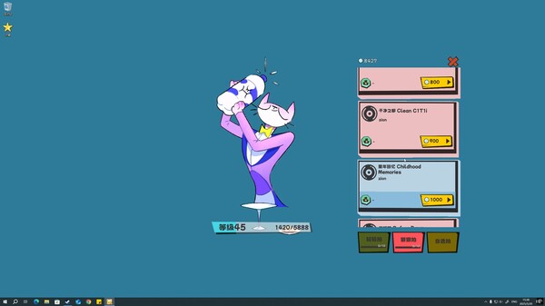 BackSlap cheat table screenshot