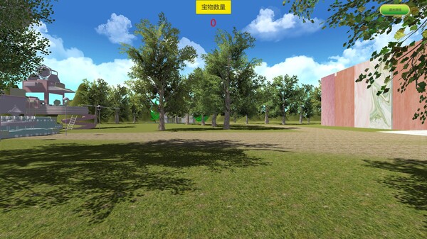 Ostensible cheat table screenshot