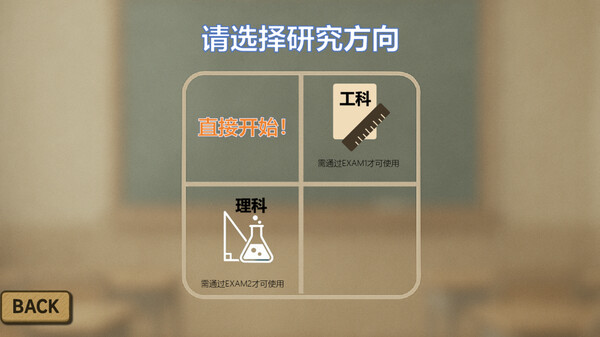 研究生战斗 cheat table screenshot