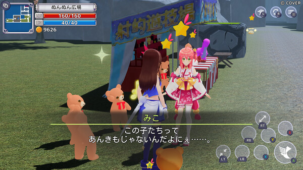 Star Soraight Fantasy: Magic to reach the sky cheat table screenshot