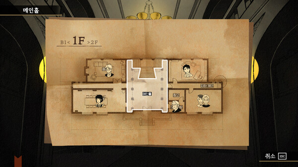 Yoram – Question Arc cheat table screenshot