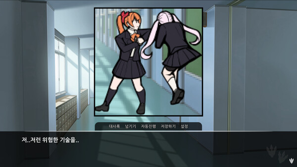 Gong GO Girl cheat table screenshot