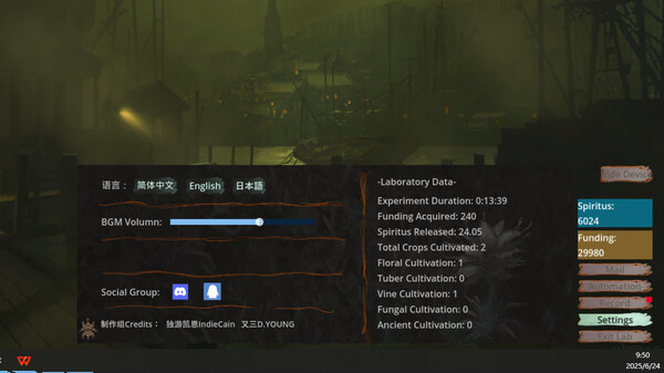 Herba Project : Desktop Lab cheat table screenshot
