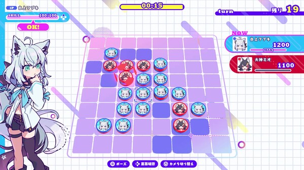 #holoReversi cheat table screenshot