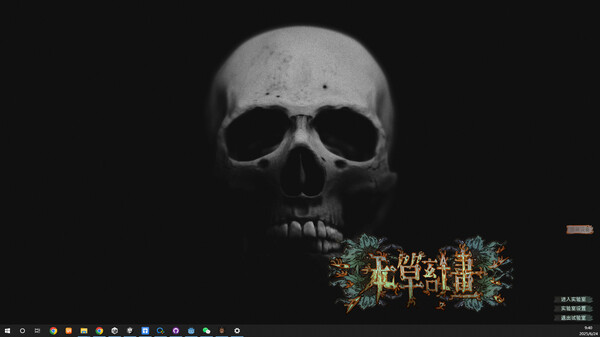 Herba Project : Desktop Lab cheat table screenshot