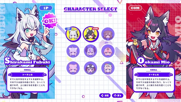 #holoReversi cheat table screenshot