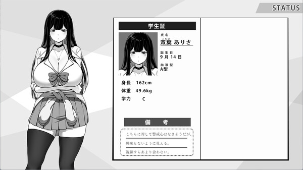Life in The Janitor’s Room with A JK Girl cheat table screenshot