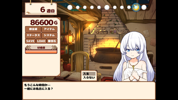 Life with a Homunculus cheat table screenshot