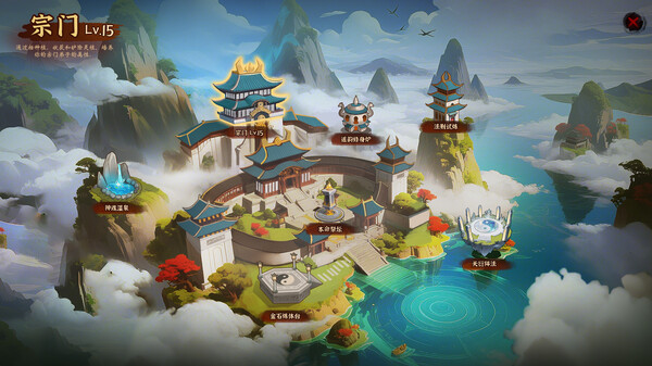 壶中日月 Timeless Teapot cheat table screenshot