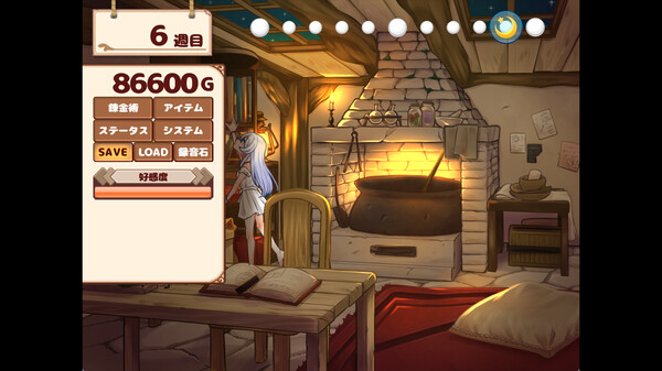 Life with a Homunculus cheat table screenshot