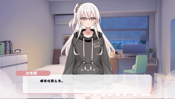 Paper Kite: Threads of Longing cheat table screenshot