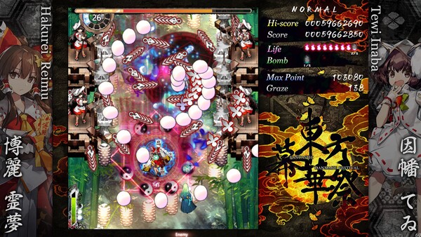 TouHou Makuka Sai ~ Fantastic Danmaku Festival Part III cheat table screenshot