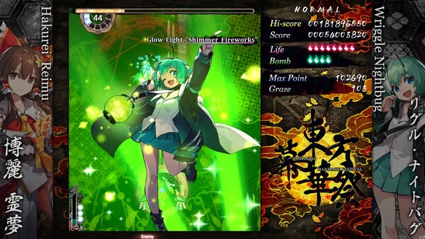 TouHou Makuka Sai ~ Fantastic Danmaku Festival Part III cheat table screenshot