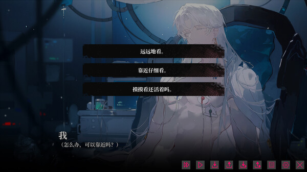 我的恋爱逃生攻略 Love to Live cheat table screenshot