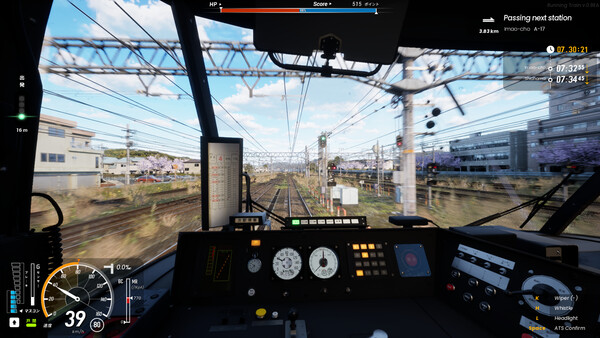 RUNNING TRAIN | 走ル列車！ cheat table screenshot