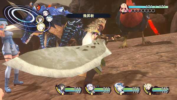 Utawarerumono: Past and Present Rediscovered cheat table screenshot