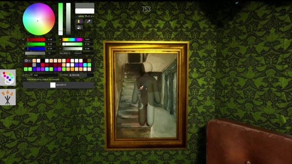 MECCHA CHAMELEON cheat table screenshot