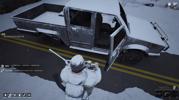 Winter Survivor Protocol cheat table screenshot