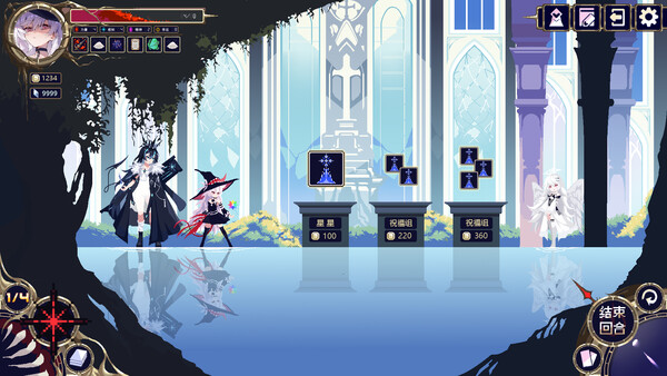 Witch’s Apocalyptic Journey cheat table screenshot