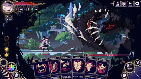 Witch’s Apocalyptic Journey cheat table screenshot