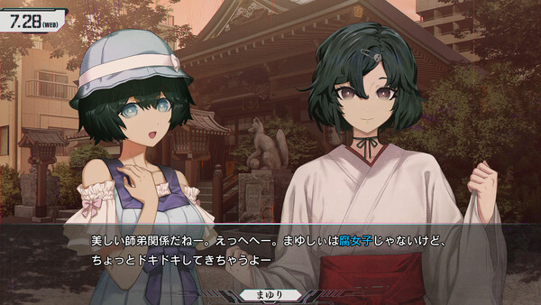 STEINS;GATE RE:BOOT cheat table screenshot