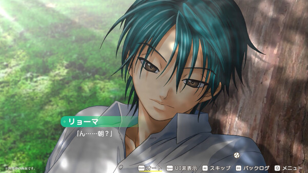 The Prince of Tennis Sweet School Festival ~♡-40 and more…~ cheat table screenshot