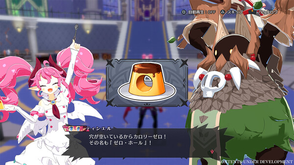 Disgaea Mayhem cheat table screenshot