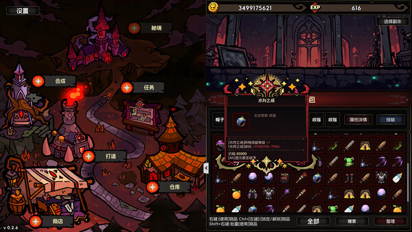 挂机破坏神 IdleDiablo cheat table screenshot