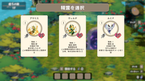 Spirit Dungeon cheat table screenshot