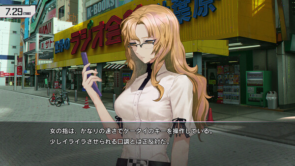 STEINS;GATE RE:BOOT cheat table screenshot