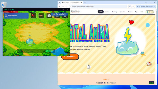 Digital Anima: Virtual Lifeform Care Kit cheat table screenshot