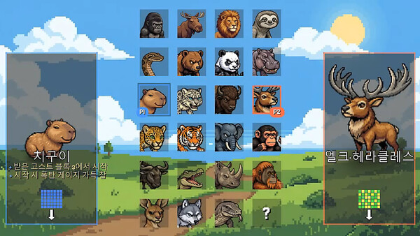 Forest Fighters cheat table screenshot