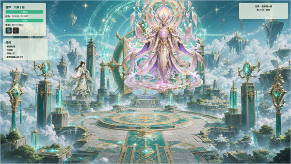 Mystic Ring Cultivation: Blossom Fate cheat table screenshot