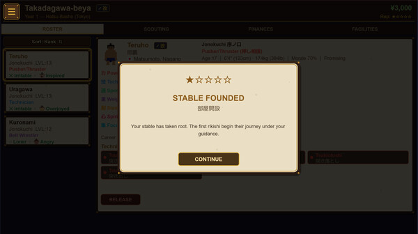 Uchi No Heya! cheat table screenshot