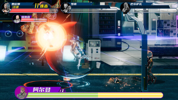 枭雄 cheat table screenshot