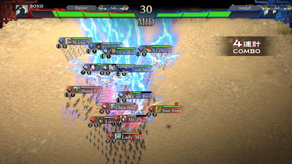 Three Kingdoms:BOND cheat table screenshot