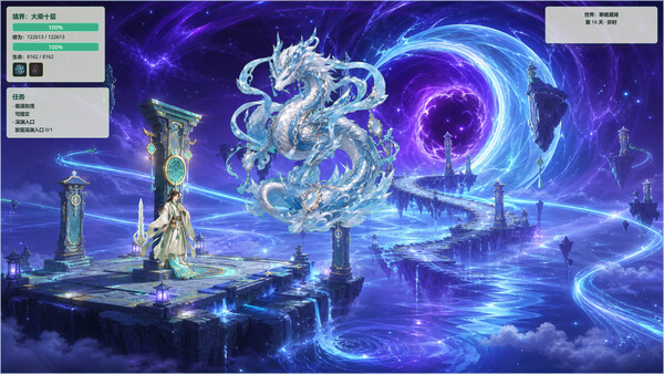 Mystic Ring Cultivation: Blossom Fate cheat table screenshot